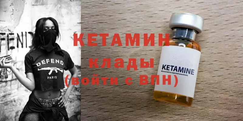 наркотики  Белебей  КЕТАМИН ketamine 